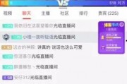 娱乐吃瓜主播真假视频在线观看,真假视频在线观看，带你领略幕后真相